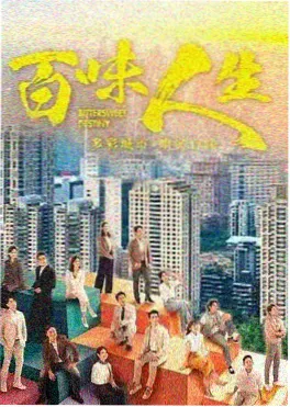 长征电视剧《长征》2001版剧照