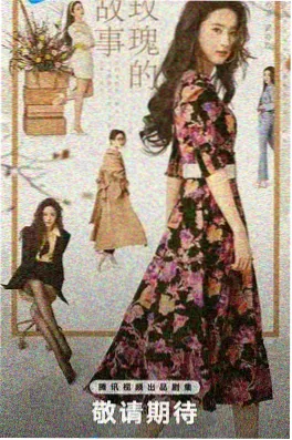 长征电视剧《伟大的长征》杀青现场