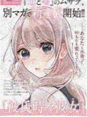 长征题材连环画典藏版封面